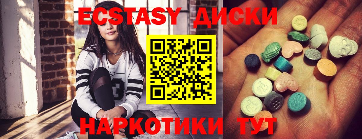 Экстази бентли  Ecstasy Philipp Plein  Ртищево  Экстази  Вход с VPN 
