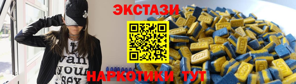 ЭКСТАЗИ диски Ртищево