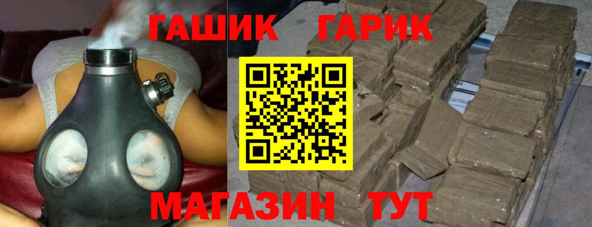 Гашиш AMNESIA HAZE  Вход с VPN  Гашиш  Ртищево  Гашиш ice o lator 