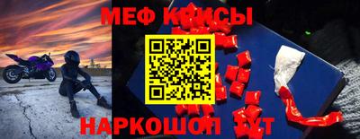 кристаллы Бузулук