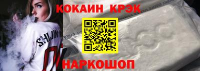 кристаллы Бузулук