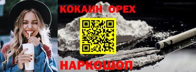 кристаллы Бузулук