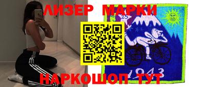 кристаллы Бузулук