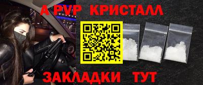 кристаллы Бузулук