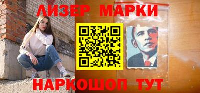 кристаллы Бузулук
