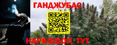 кристаллы Бузулук