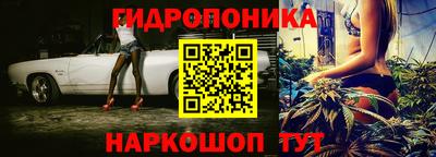 кристаллы Бузулук