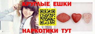 кристаллы Бузулук