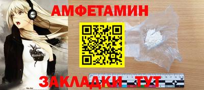кристаллы Бузулук