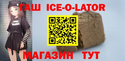 круглые Бугуруслан