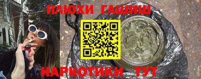 кристаллы Бузулук