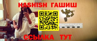 кристаллы Бузулук