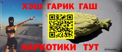кристаллы Бузулук