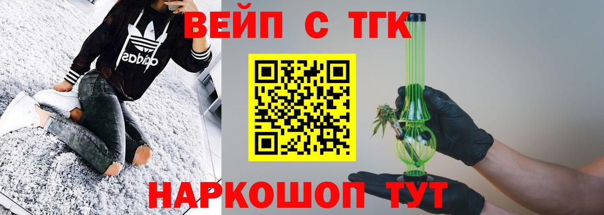 MEGA ONION  ТГК THC oil  Вход с VPN  магазин продажи наркотиков  Ртищево  ТГК гашишное масло 