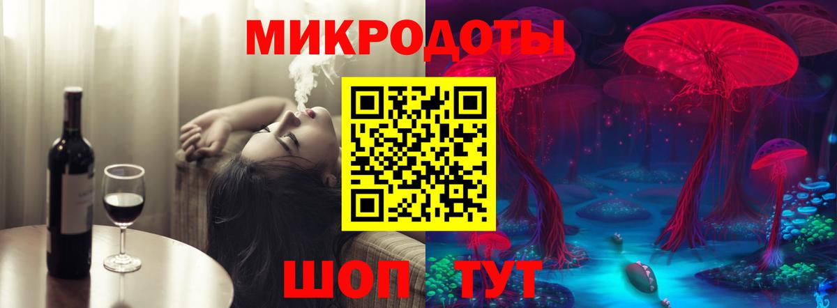 Ртищево  Галлюциногенные грибы MAGIC MUSHROOMS  Вход с VPN  Псилоцибиновые грибы прущие грибы 
