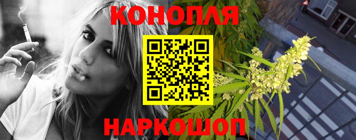 Марихуана марихуана Ртищево