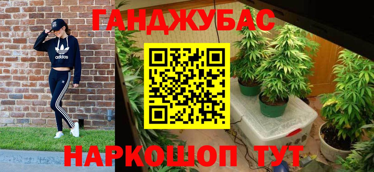 Канабис VHQ  Конопля гибрид  Ртищево  Конопля LSD WEED  Вход с VPN 